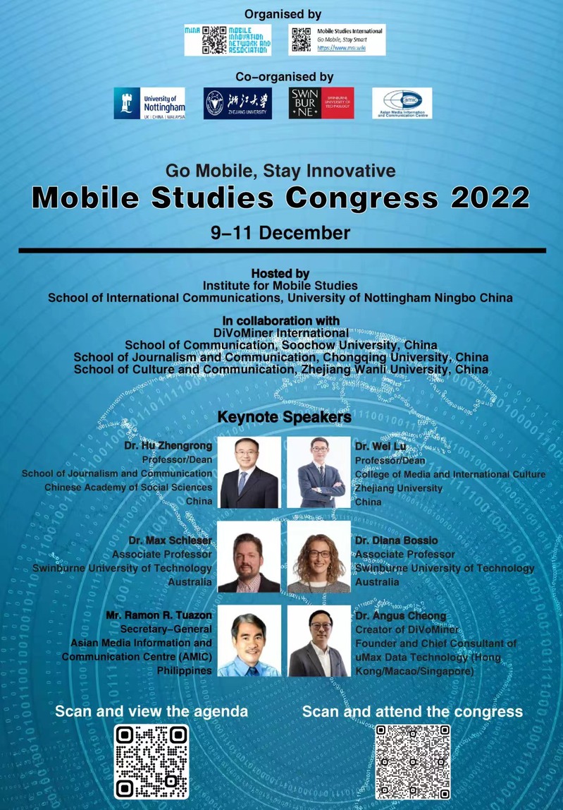 Go Mobile, Stay Innovative：Mobile Studies Congress 2022